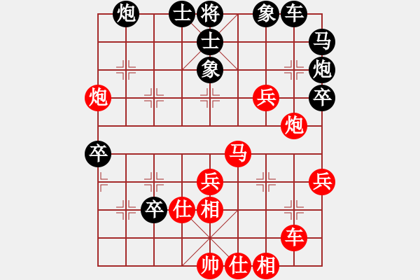 象棋棋譜圖片：jj14 - 步數(shù)：60 