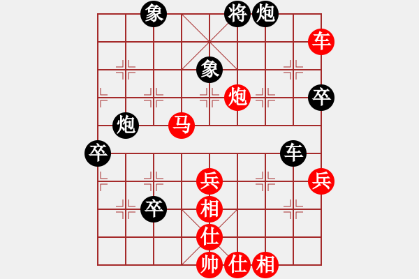 象棋棋譜圖片：jj14 - 步數(shù)：80 