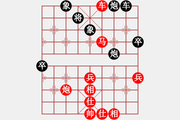 象棋棋譜圖片：jj14 - 步數(shù)：90 