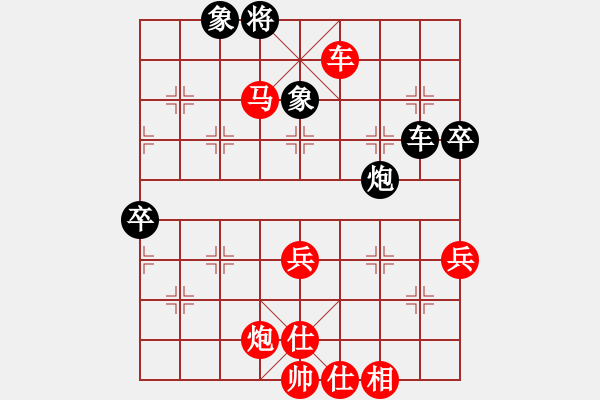 象棋棋譜圖片：jj14 - 步數(shù)：99 