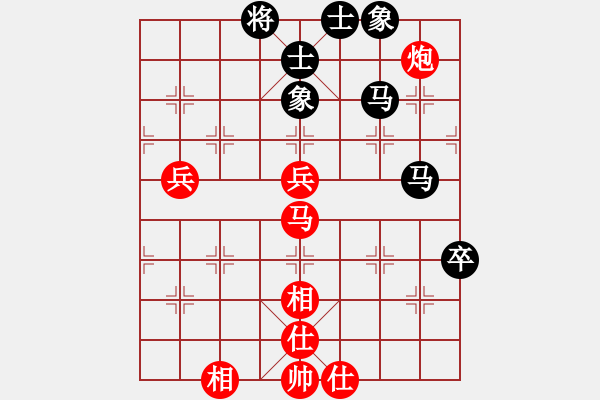 象棋棋譜圖片：第121局 馬炮雙兵士相全勝雙馬雙卒士象全 - 步數(shù)：10 