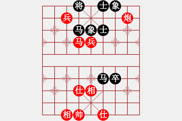 象棋棋譜圖片：第121局 馬炮雙兵士相全勝雙馬雙卒士象全 - 步數(shù)：30 