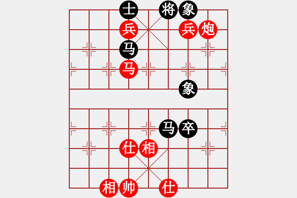 象棋棋譜圖片：第121局 馬炮雙兵士相全勝雙馬雙卒士象全 - 步數(shù)：40 