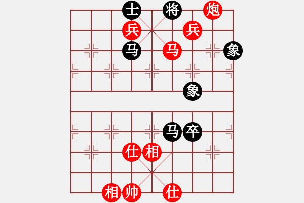 象棋棋譜圖片：第121局 馬炮雙兵士相全勝雙馬雙卒士象全 - 步數(shù)：43 