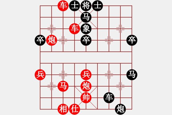 象棋棋譜圖片：高車保馬(4段)-負(fù)-巨蟒纏身(3段) - 步數(shù)：60 