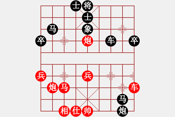 象棋棋譜圖片：高車保馬(4段)-負(fù)-巨蟒纏身(3段) - 步數(shù)：70 