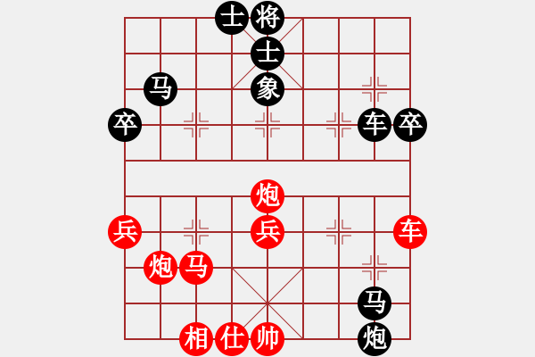 象棋棋譜圖片：高車保馬(4段)-負(fù)-巨蟒纏身(3段) - 步數(shù)：80 