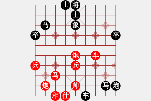 象棋棋譜圖片：高車保馬(4段)-負(fù)-巨蟒纏身(3段) - 步數(shù)：88 