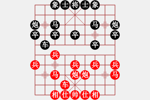 象棋棋譜圖片：第2輪3臺 太原張愛國先負(fù)朔州宋志明 - 步數(shù)：20 