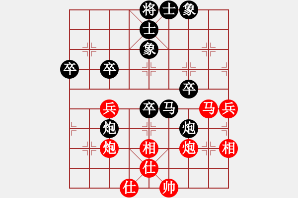 象棋棋譜圖片：第2輪3臺 太原張愛國先負(fù)朔州宋志明 - 步數(shù)：50 