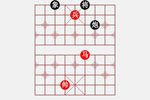 象棋棋譜圖片：第 367 題 - 象棋巫師魔法學(xué)校Ⅱ - 步數(shù)：10 