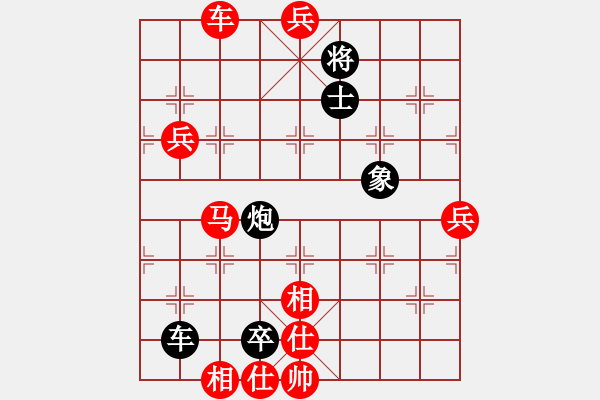 象棋棋譜圖片：薛文強 先勝 焦明理 - 步數(shù)：130 