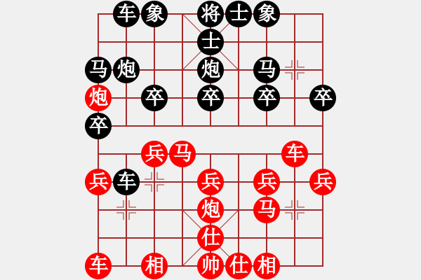 象棋棋譜圖片：薛文強 先勝 焦明理 - 步數(shù)：20 