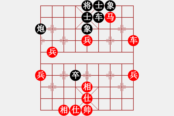 象棋棋譜圖片：薛文強 先勝 焦明理 - 步數(shù)：70 