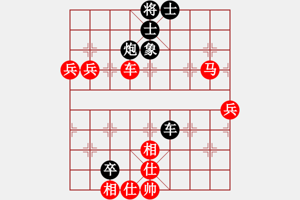 象棋棋譜圖片：薛文強 先勝 焦明理 - 步數(shù)：90 