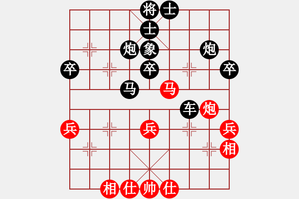 象棋棋譜圖片：人機對戰(zhàn) 2025-1-1 11:15 - 步數(shù)：50 