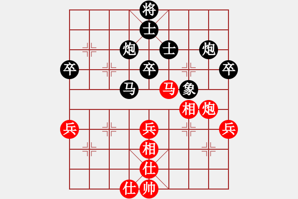 象棋棋譜圖片：人機對戰(zhàn) 2025-1-1 11:15 - 步數(shù)：56 