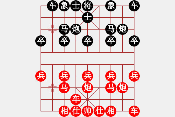 象棋棋譜圖片：風云棋客（業(yè)8-2）先負黃玲（業(yè)9-1）201904062050.pgn - 步數(shù)：10 