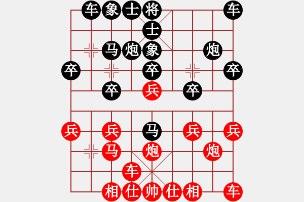 象棋棋譜圖片：風云棋客（業(yè)8-2）先負黃玲（業(yè)9-1）201904062050.pgn - 步數(shù)：20 