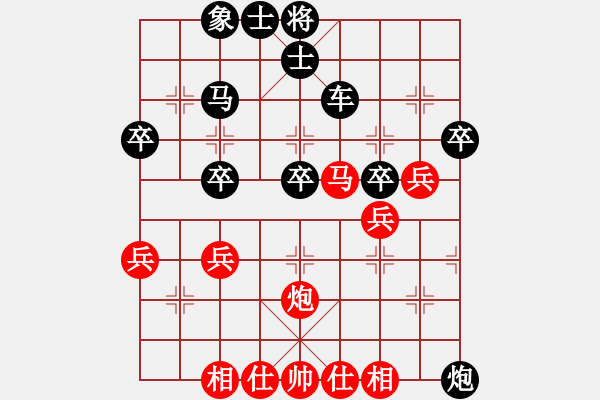 象棋棋譜圖片：風云棋客（業(yè)8-2）先負黃玲（業(yè)9-1）201904062050.pgn - 步數(shù)：40 