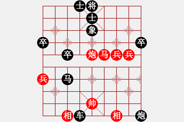 象棋棋譜圖片：風云棋客（業(yè)8-2）先負黃玲（業(yè)9-1）201904062050.pgn - 步數(shù)：50 