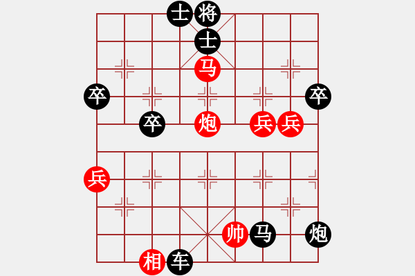 象棋棋譜圖片：風云棋客（業(yè)8-2）先負黃玲（業(yè)9-1）201904062050.pgn - 步數(shù)：60 