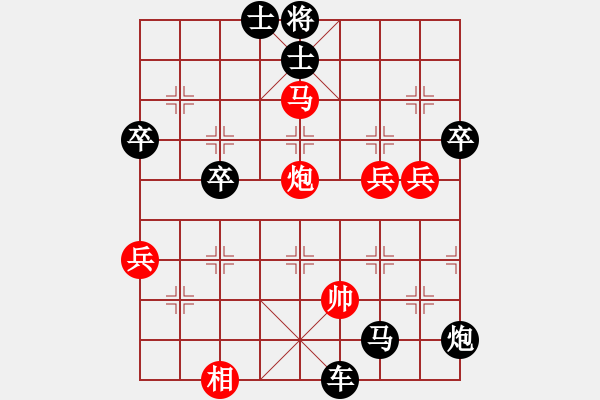 象棋棋譜圖片：風云棋客（業(yè)8-2）先負黃玲（業(yè)9-1）201904062050.pgn - 步數(shù)：62 