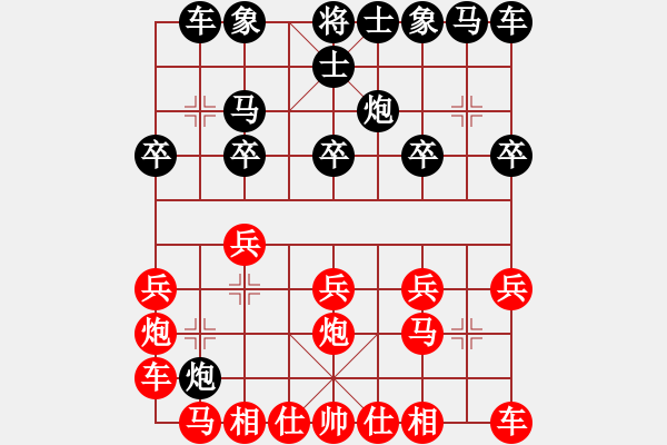 象棋棋譜圖片：《廣州棋壇六十年2》興隆西棋王新居雅集 對(duì)局2 - 步數(shù)：10 