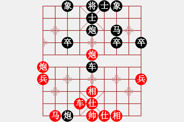 象棋棋譜圖片：《廣州棋壇六十年2》興隆西棋王新居雅集 對(duì)局2 - 步數(shù)：40 