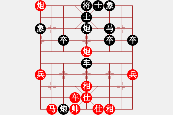 象棋棋譜圖片：《廣州棋壇六十年2》興隆西棋王新居雅集 對(duì)局2 - 步數(shù)：43 