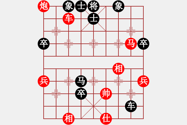 象棋棋譜圖片：光隱忍者[623591593] -VS- 橫才俊儒[292832991]（閏余成歲） - 步數(shù)：100 