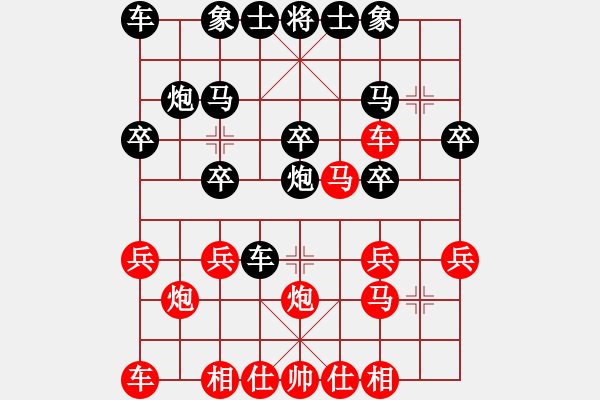 象棋棋譜圖片：光隱忍者[623591593] -VS- 橫才俊儒[292832991]（閏余成歲） - 步數(shù)：20 