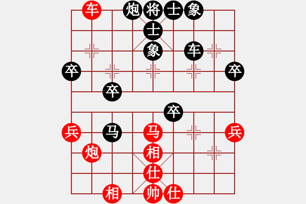 象棋棋譜圖片：光隱忍者[623591593] -VS- 橫才俊儒[292832991]（閏余成歲） - 步數(shù)：50 