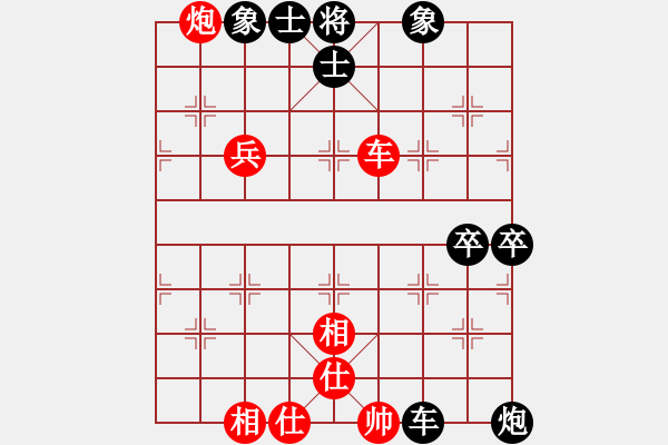 象棋棋譜圖片：宗永生     先和 李來群     - 步數(shù)：100 