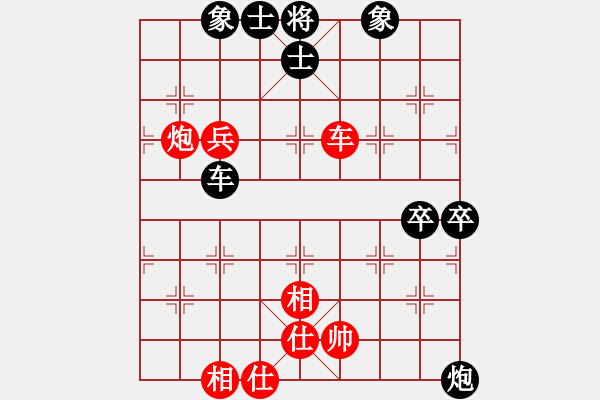 象棋棋譜圖片：宗永生     先和 李來群     - 步數(shù)：108 