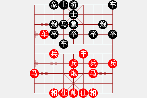 象棋棋譜圖片：宗永生     先和 李來群     - 步數(shù)：30 