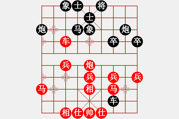 象棋棋譜圖片：宗永生     先和 李來群     - 步數(shù)：40 