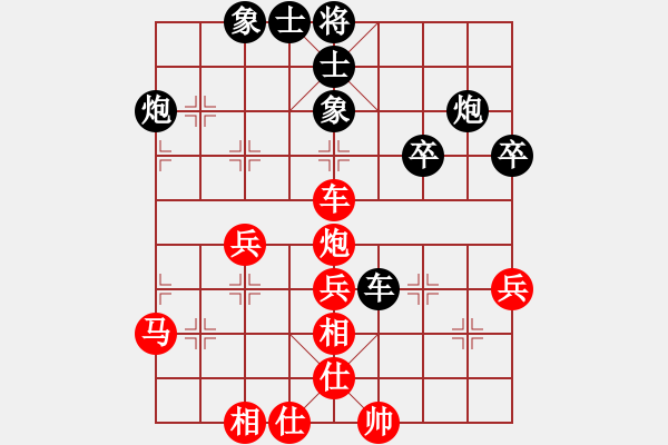 象棋棋譜圖片：宗永生     先和 李來群     - 步數(shù)：50 