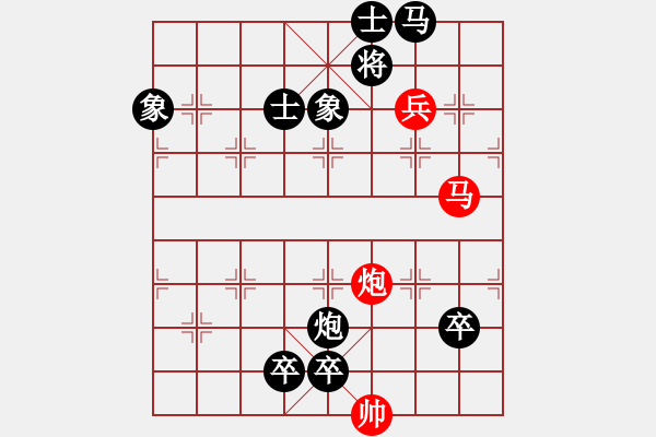 象棋棋譜圖片：Phao Ma tot 1 - 步數(shù)：0 