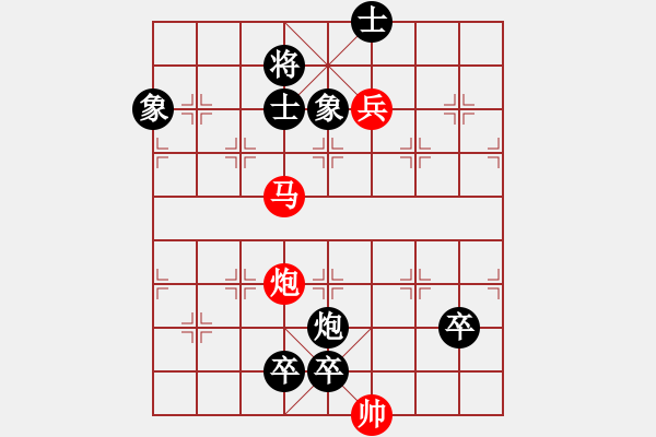 象棋棋譜圖片：Phao Ma tot 1 - 步數(shù)：10 