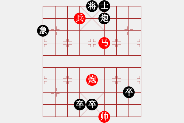 象棋棋譜圖片：Phao Ma tot 1 - 步數(shù)：20 