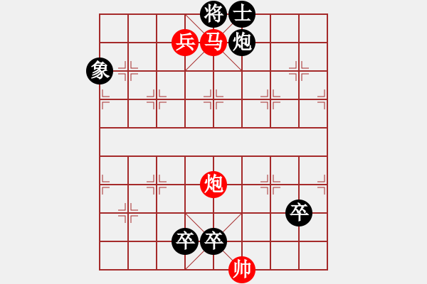 象棋棋譜圖片：Phao Ma tot 1 - 步數(shù)：21 