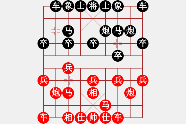 象棋棋譜圖片：200906 輕輕 紅先勝 鑫瓶 - 步數(shù)：10 