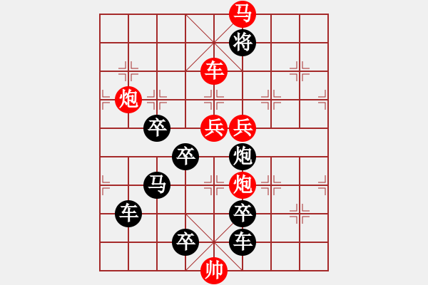 象棋棋譜圖片：【習(xí)習(xí)清風(fēng)爽精神】秦 臻 擬局 - 步數(shù)：20 