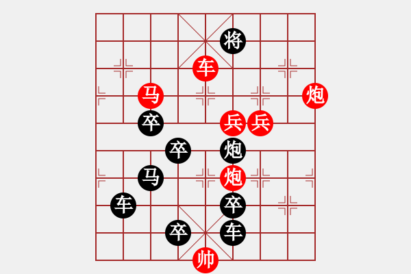 象棋棋譜圖片：【習(xí)習(xí)清風(fēng)爽精神】秦 臻 擬局 - 步數(shù)：40 