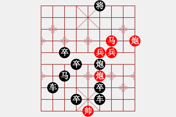 象棋棋譜圖片：【習(xí)習(xí)清風(fēng)爽精神】秦 臻 擬局 - 步數(shù)：50 