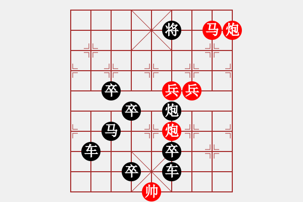 象棋棋譜圖片：【習(xí)習(xí)清風(fēng)爽精神】秦 臻 擬局 - 步數(shù)：53 