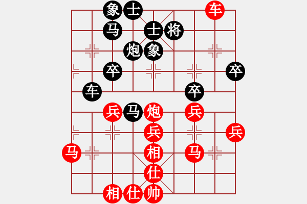 象棋棋譜圖片：汪洋 先負(fù) 張澤海 - 步數(shù)：40 