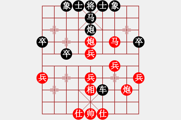 象棋棋譜圖片：飛馬傳說(5段)-勝-歌神(6段) - 步數(shù)：38 