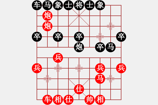 象棋棋譜圖片：飛水寒[3158209155] -VS- 兵七進一[2338786378] - 步數(shù)：30 